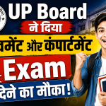 UP Board