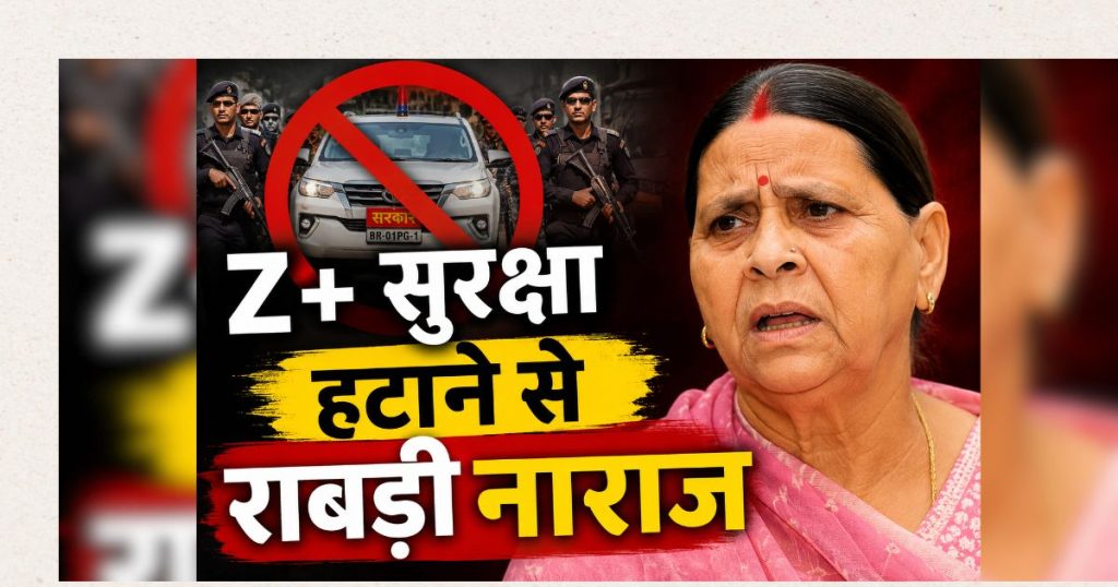 Bihar News