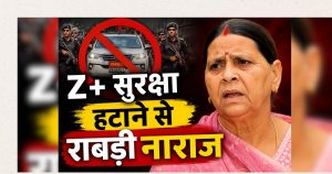 Bihar News