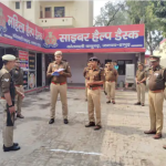 Hapur News