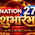 Nation27 News Launching