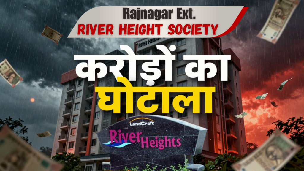 Ghaziabad News