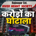Ghaziabad News