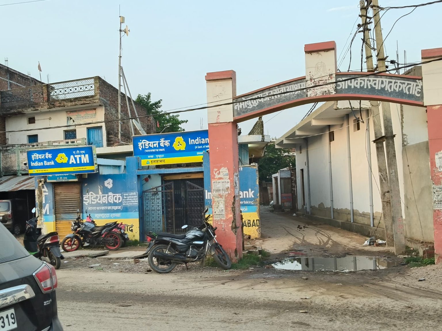 Bahraich News