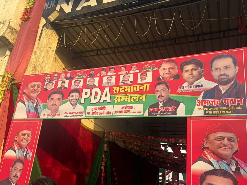 Moradabad News: सपा के पोस्टर से सांसद रुचि वीरा की फोटो गायब होने पर मचा बवाल, कार्यक्रम से बनाई दूरी तो जावेद अली खान को देनी पड़ी सफाई Moradabad News