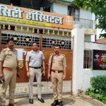 Sonbhadra News