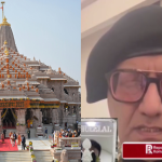 Ayodhya News
