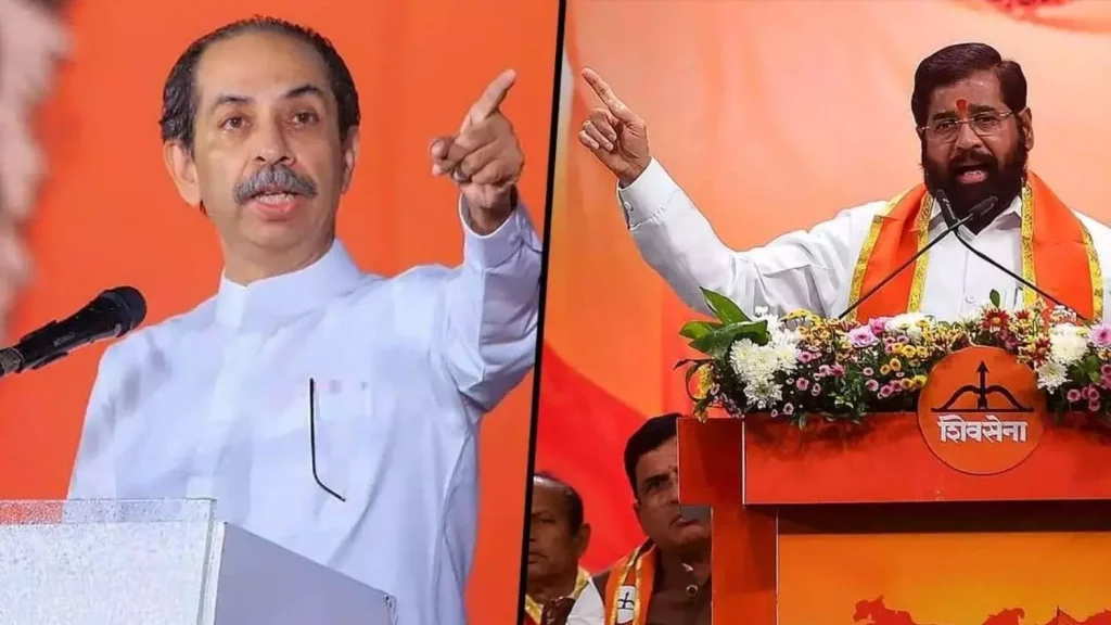 udhavthackerayeknathshinde