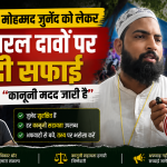 CJP