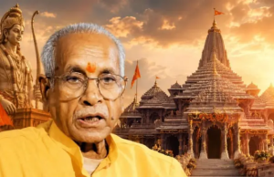 Ram Mandir Donation Scam: