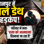 Kanpur