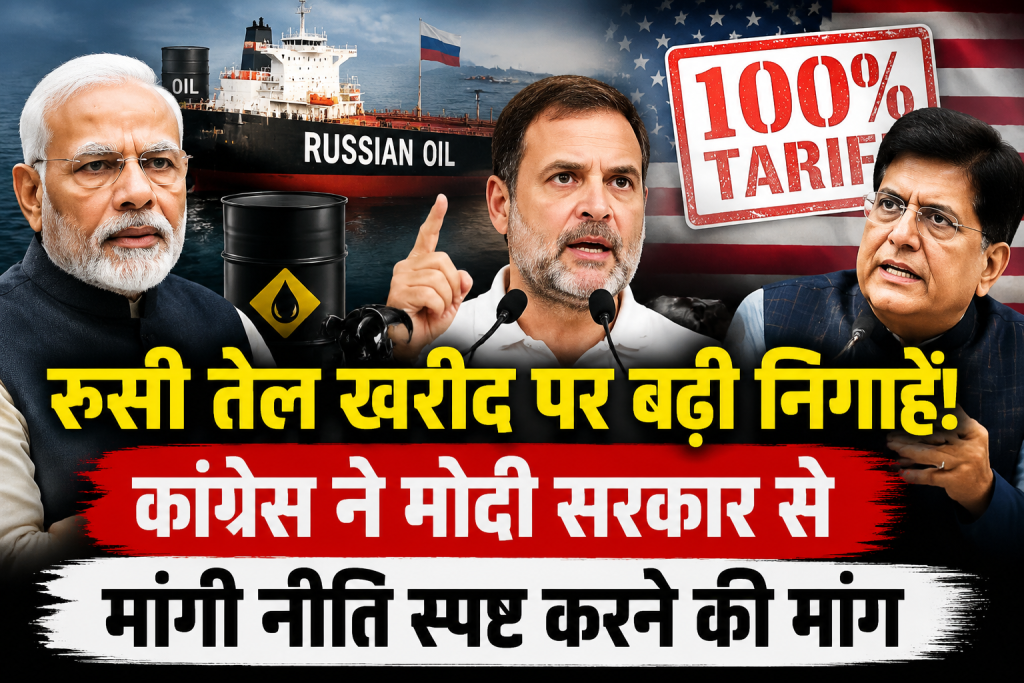 Russian oil