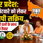 Uttar Pradesh