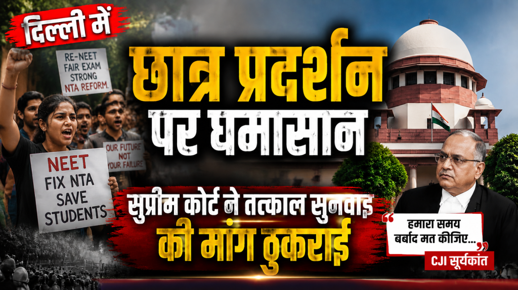 Delhi