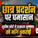 Delhi