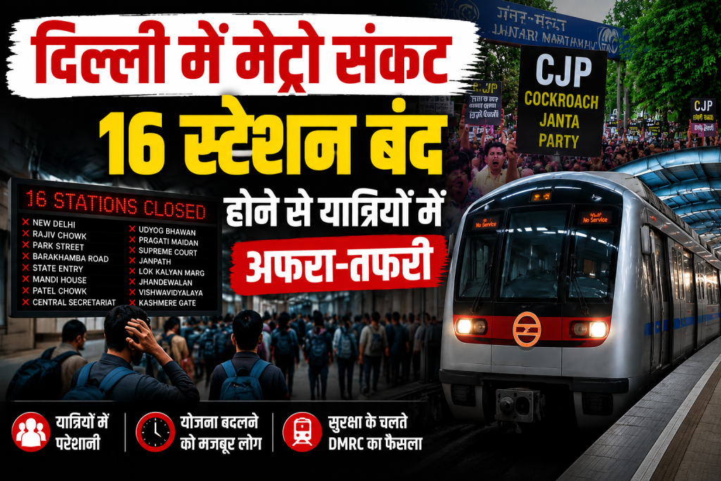 Delhi 