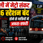 Delhi 