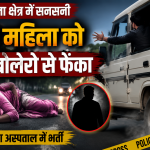 अलीगंज थाना 