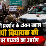 Patna