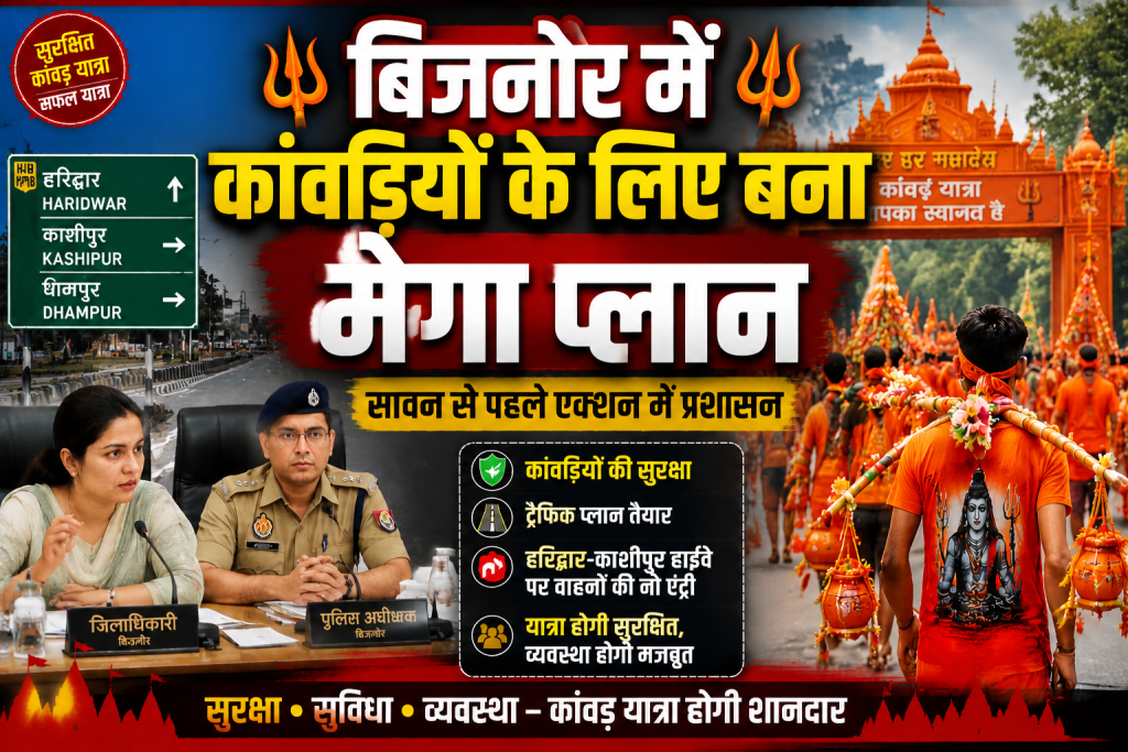 Bijnor