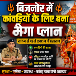 Bijnor
