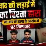 Ghaziabad