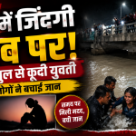 Haldwani 