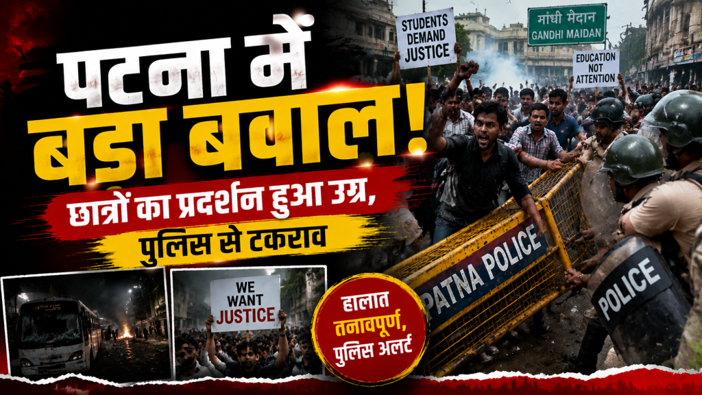 Patna
