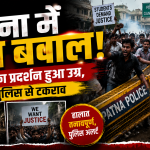 Patna