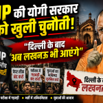 CJP