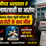 पानीपत