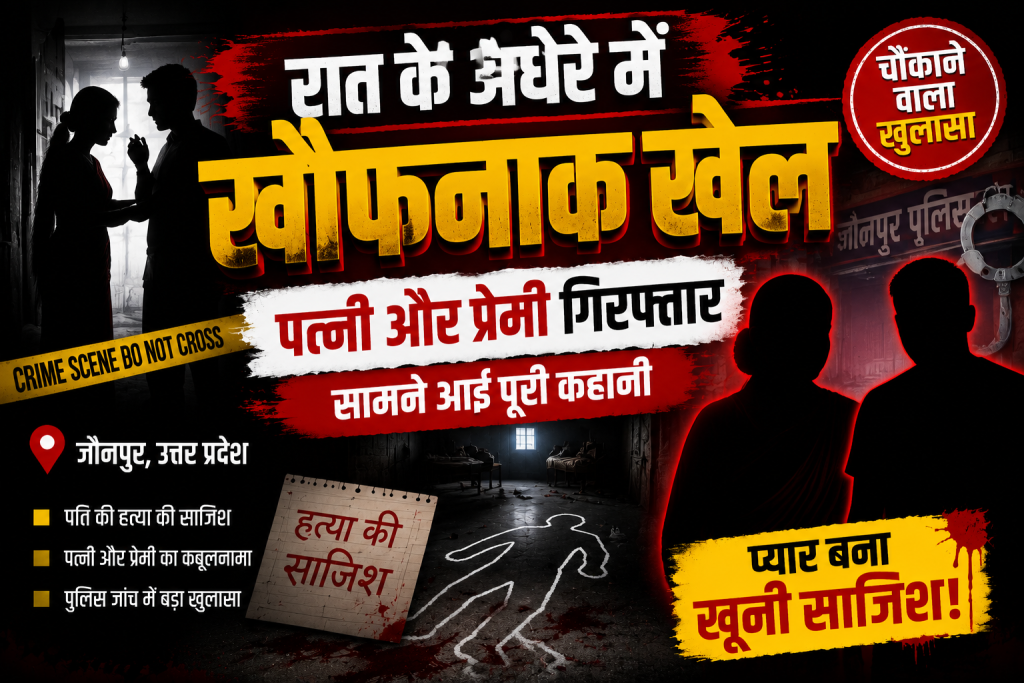 Jaunpur