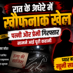 Jaunpur
