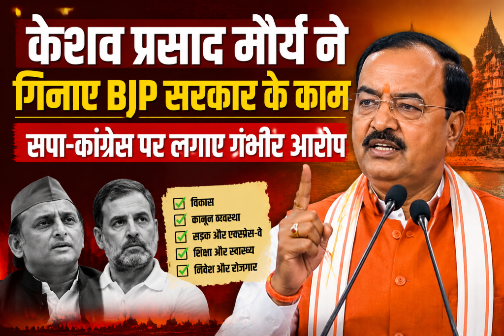केशव