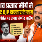 केशव