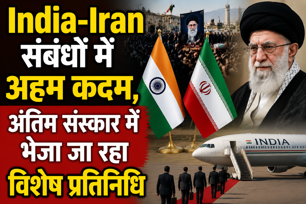 India-Iran