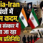 India-Iran