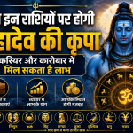 आज