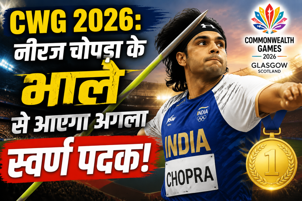 CWG 2026
