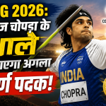 CWG 2026