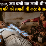 Fatehpur