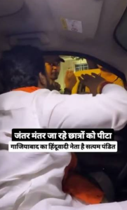 छात्रा को मारा थप्पड़