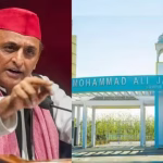 Jauhar University