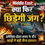 Middle East