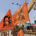 Ram Mandir