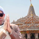 Ram Mandir Donation Scam: