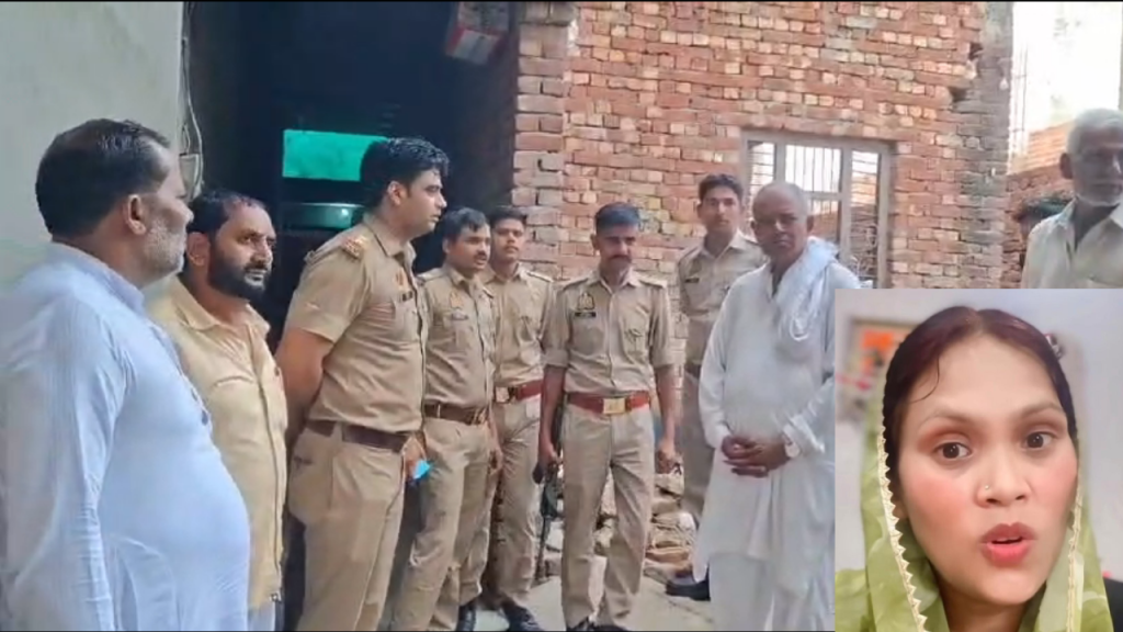 Meerut News: