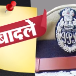 Uttar Pradesh