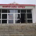 Kakori News