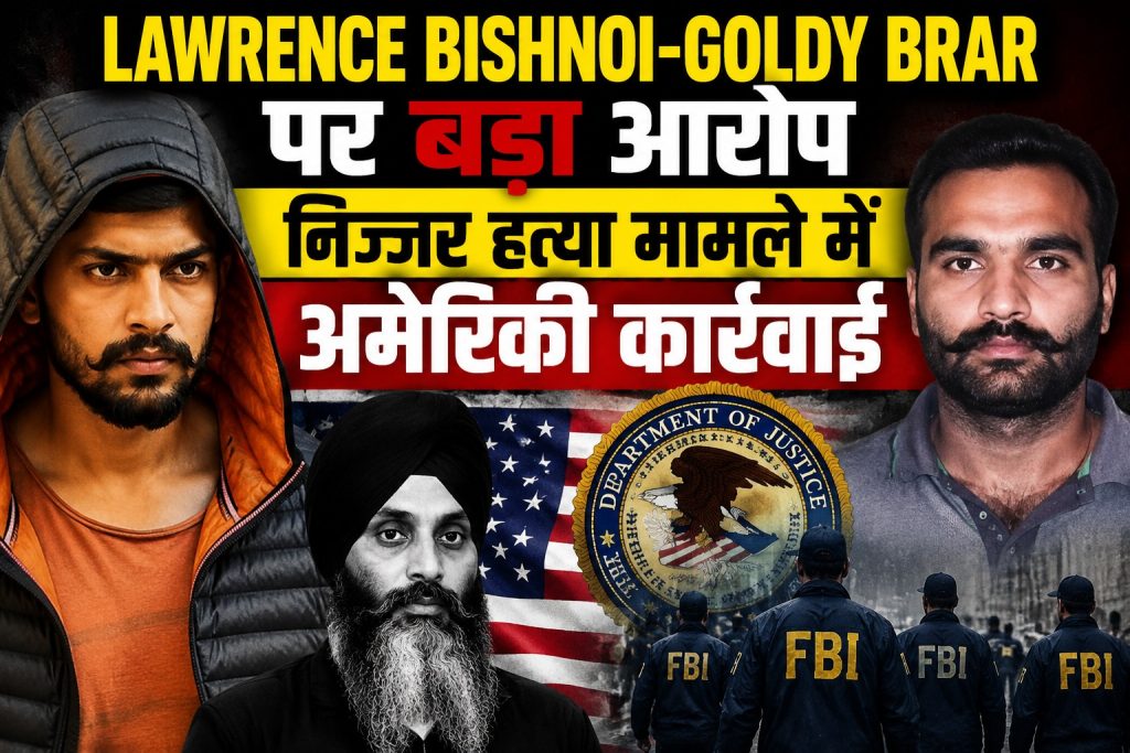 Lawrence Bishnoi-Goldy Brar